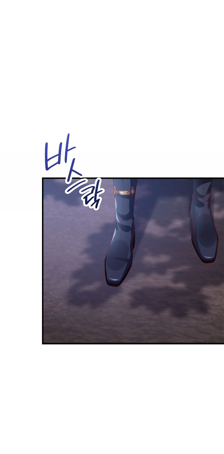 La noche de insomnio de la doncella Capítulo 37 - Página 57