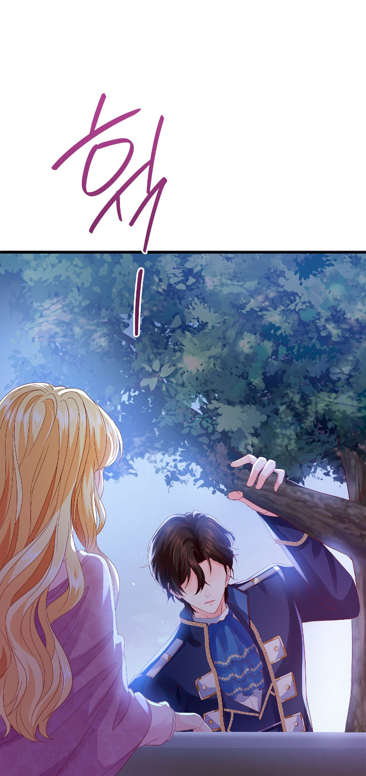 La noche de insomnio de la doncella Capítulo 37 - Página 63