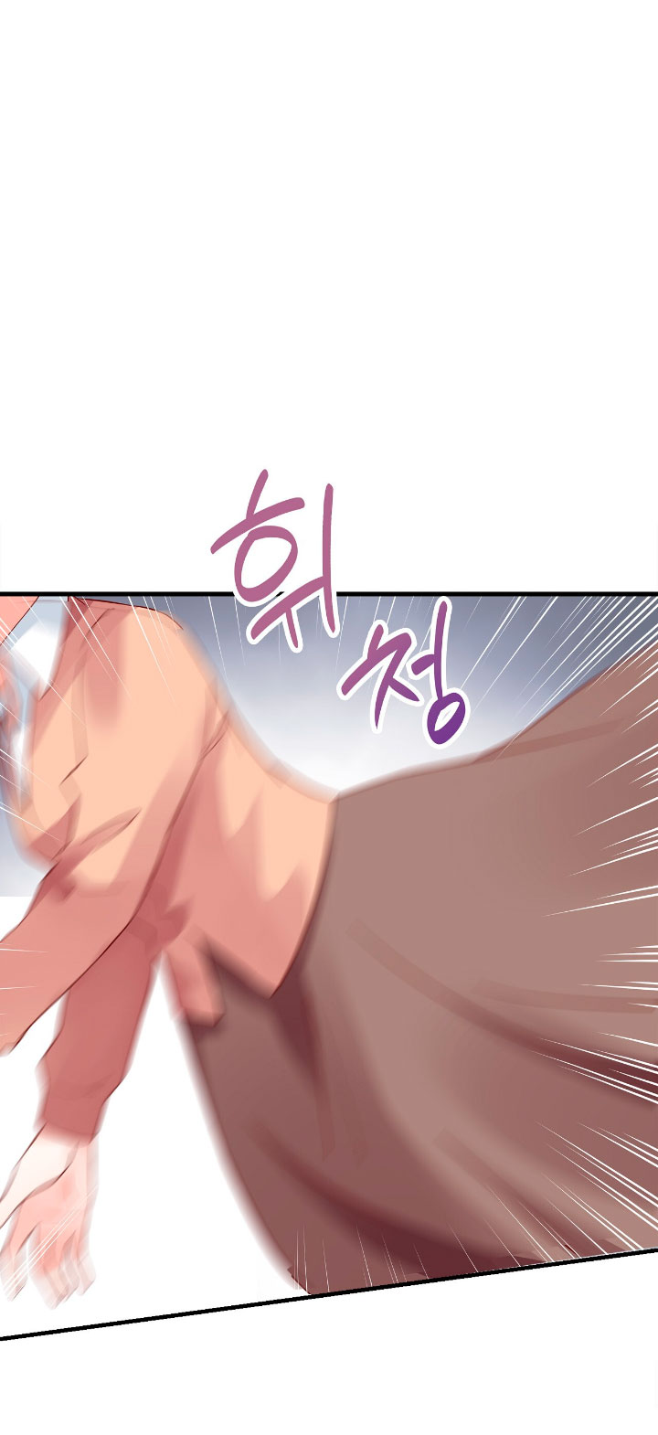 La noche de insomnio de la doncella Capítulo 37 - Página 77