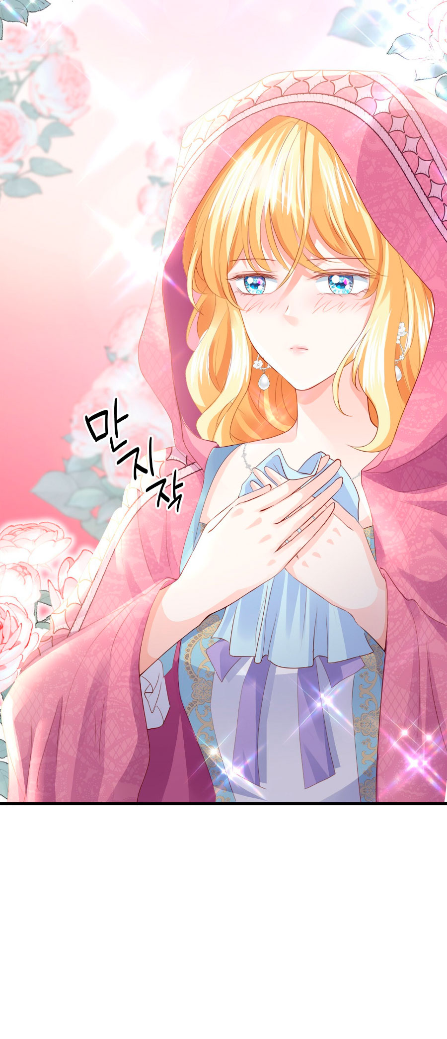 La noche de insomnio de la doncella Capítulo 38 - Página 6