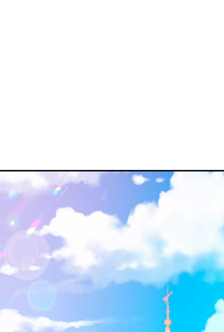 La noche de insomnio de la doncella Capítulo 39 - Página 41