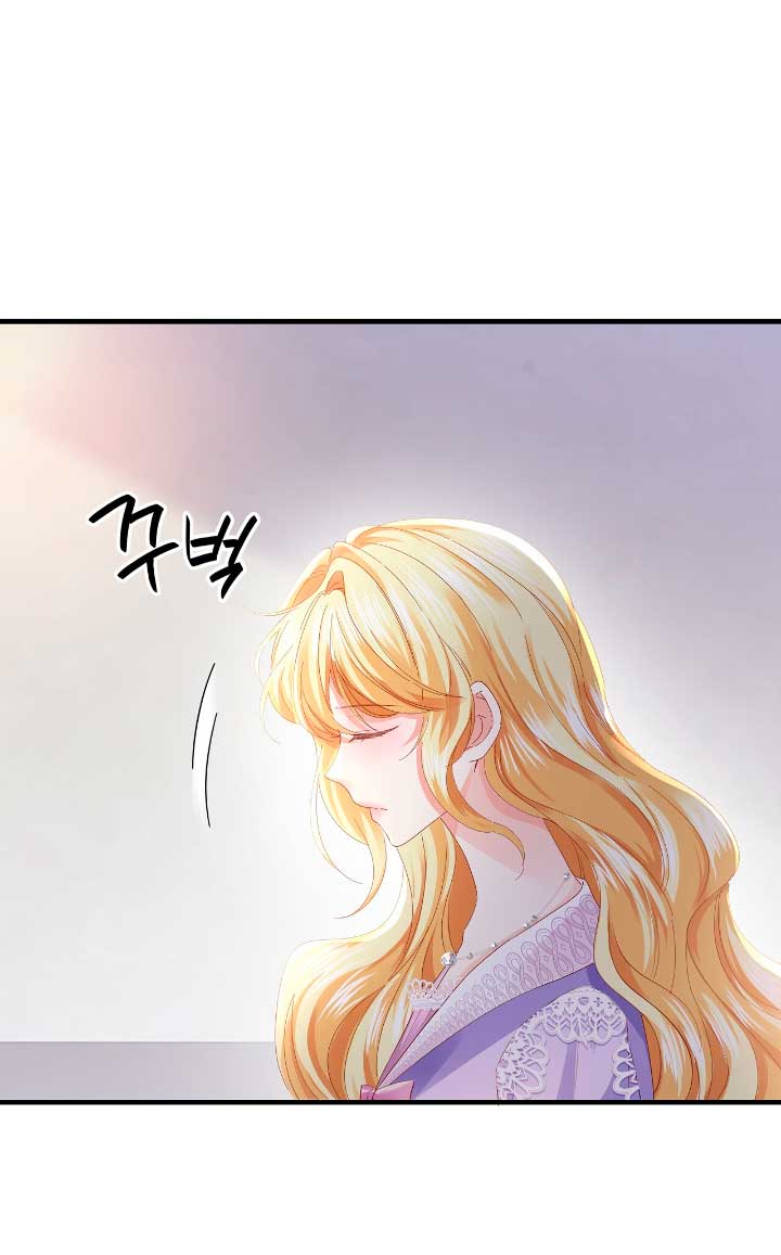 La noche de insomnio de la doncella Capítulo 39 - Página 8