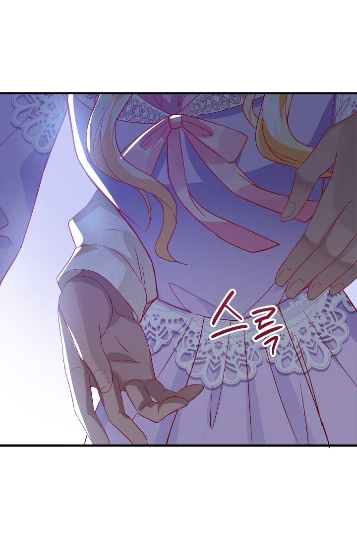 La noche de insomnio de la doncella Capítulo 39 - Página 82