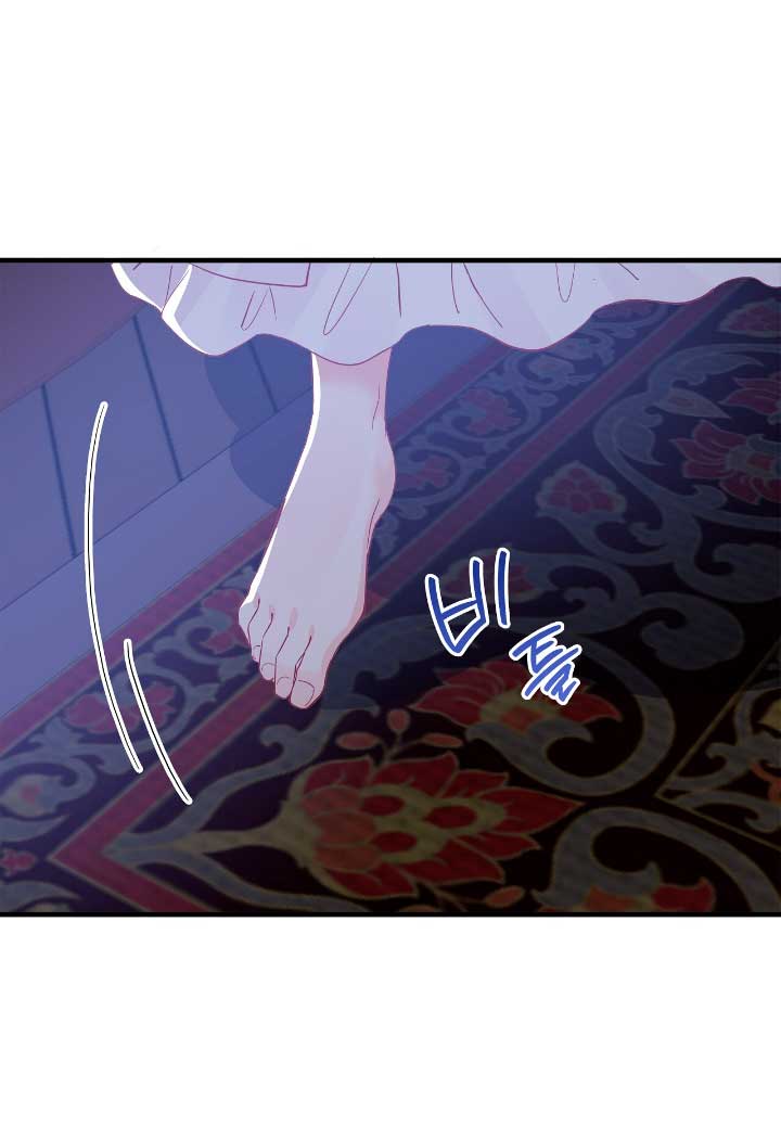 La noche de insomnio de la doncella Capítulo 39 - Página 83