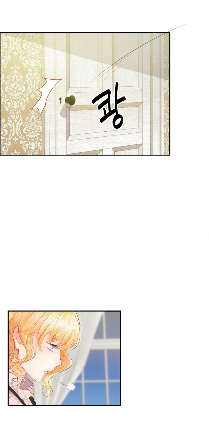 La noche de insomnio de la doncella Capítulo 4 - Página 20