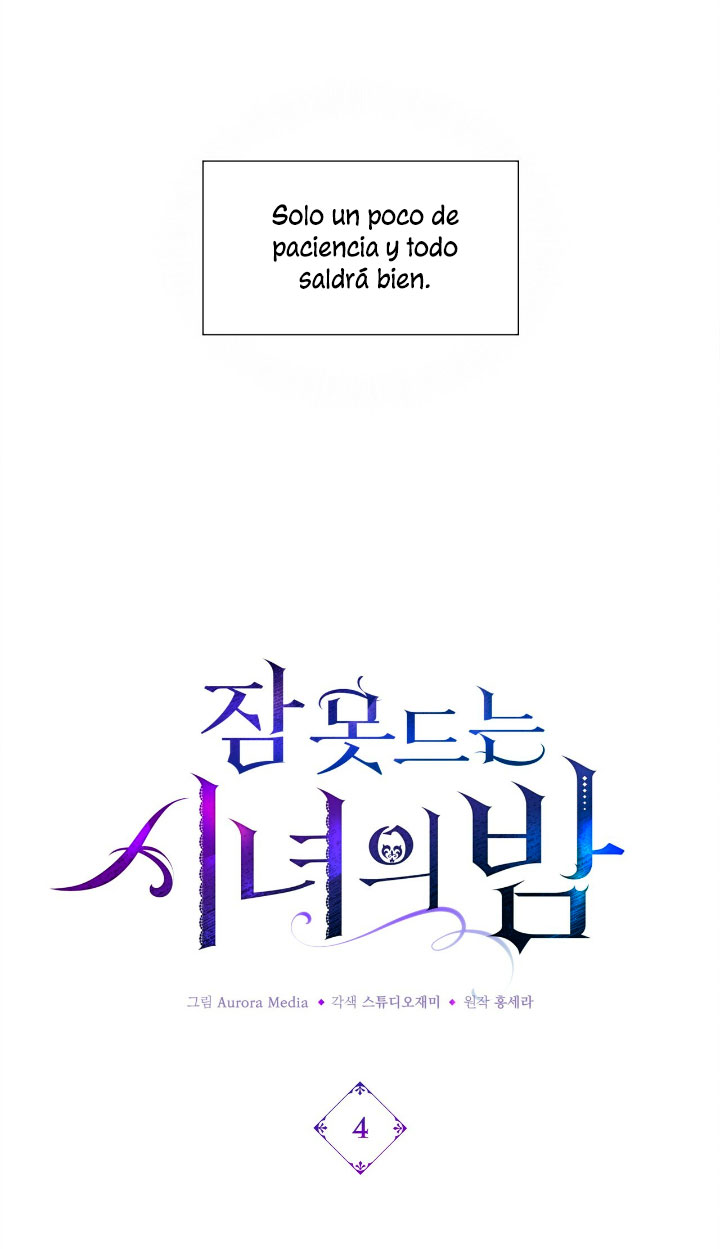 La noche de insomnio de la doncella Capítulo 4 - Página 49