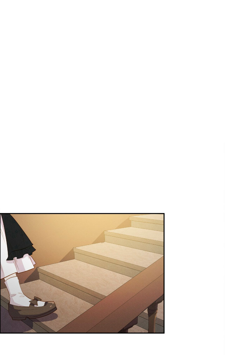 La noche de insomnio de la doncella Capítulo 4 - Página 6