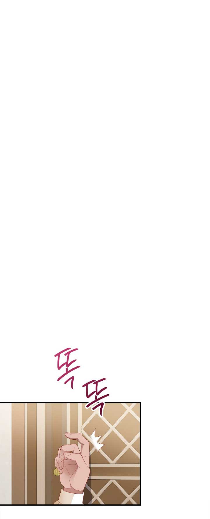 La noche de insomnio de la doncella Capítulo 40 - Página 26