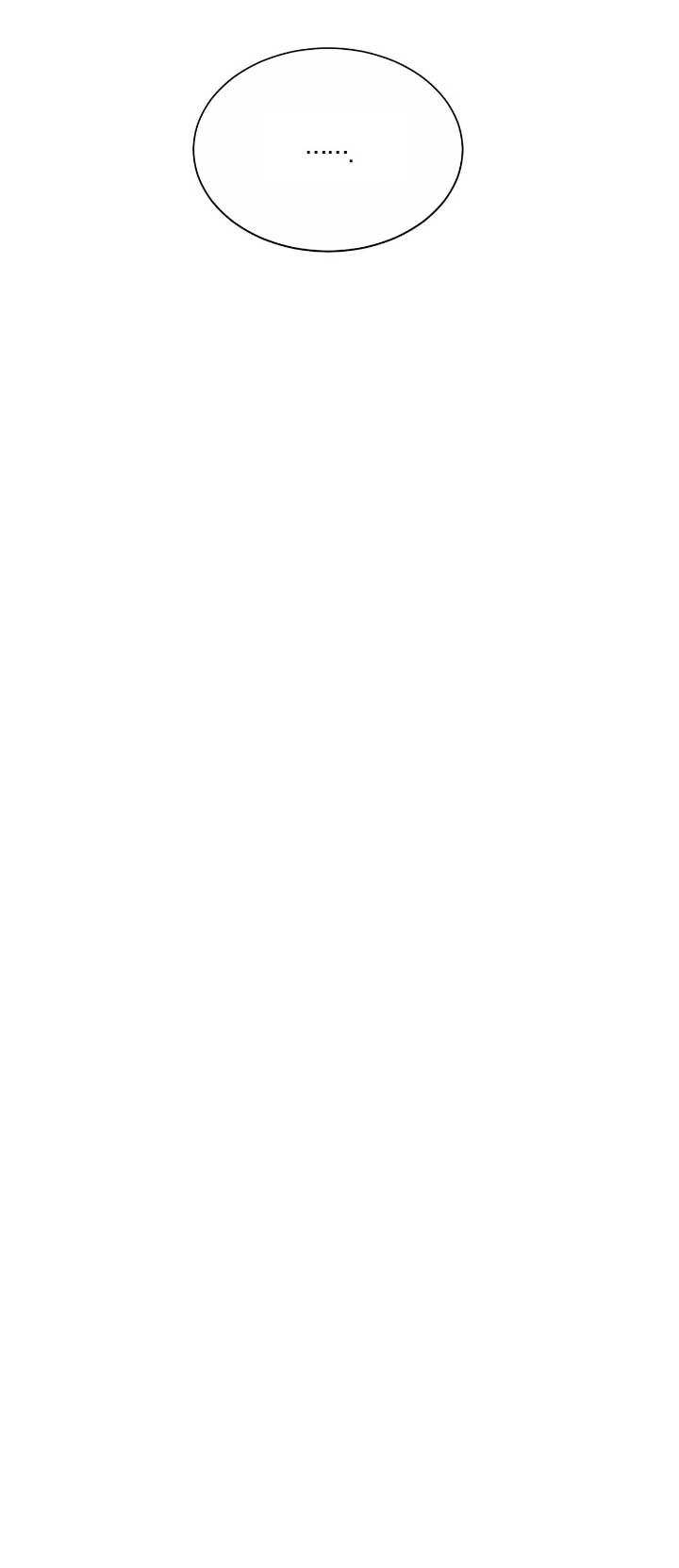 La noche de insomnio de la doncella Capítulo 40 - Página 31