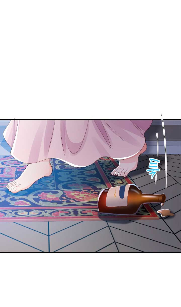 La noche de insomnio de la doncella Capítulo 40 - Página 42