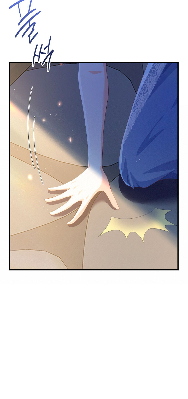 La noche de insomnio de la doncella Capítulo 41 - Página 43