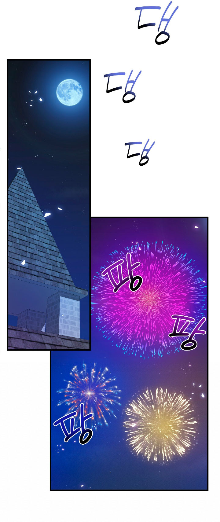 La noche de insomnio de la doncella Capítulo 41 - Página 50