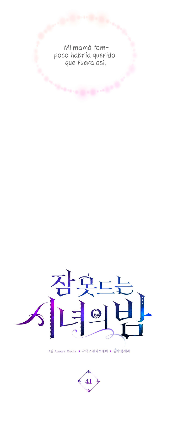 La noche de insomnio de la doncella Capítulo 41 - Página 7