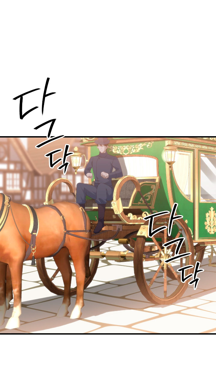 La noche de insomnio de la doncella Capítulo 42 - Página 15