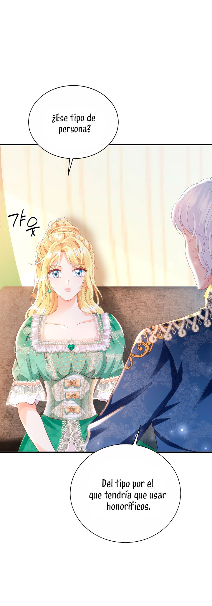 La noche de insomnio de la doncella Capítulo 42 - Página 17