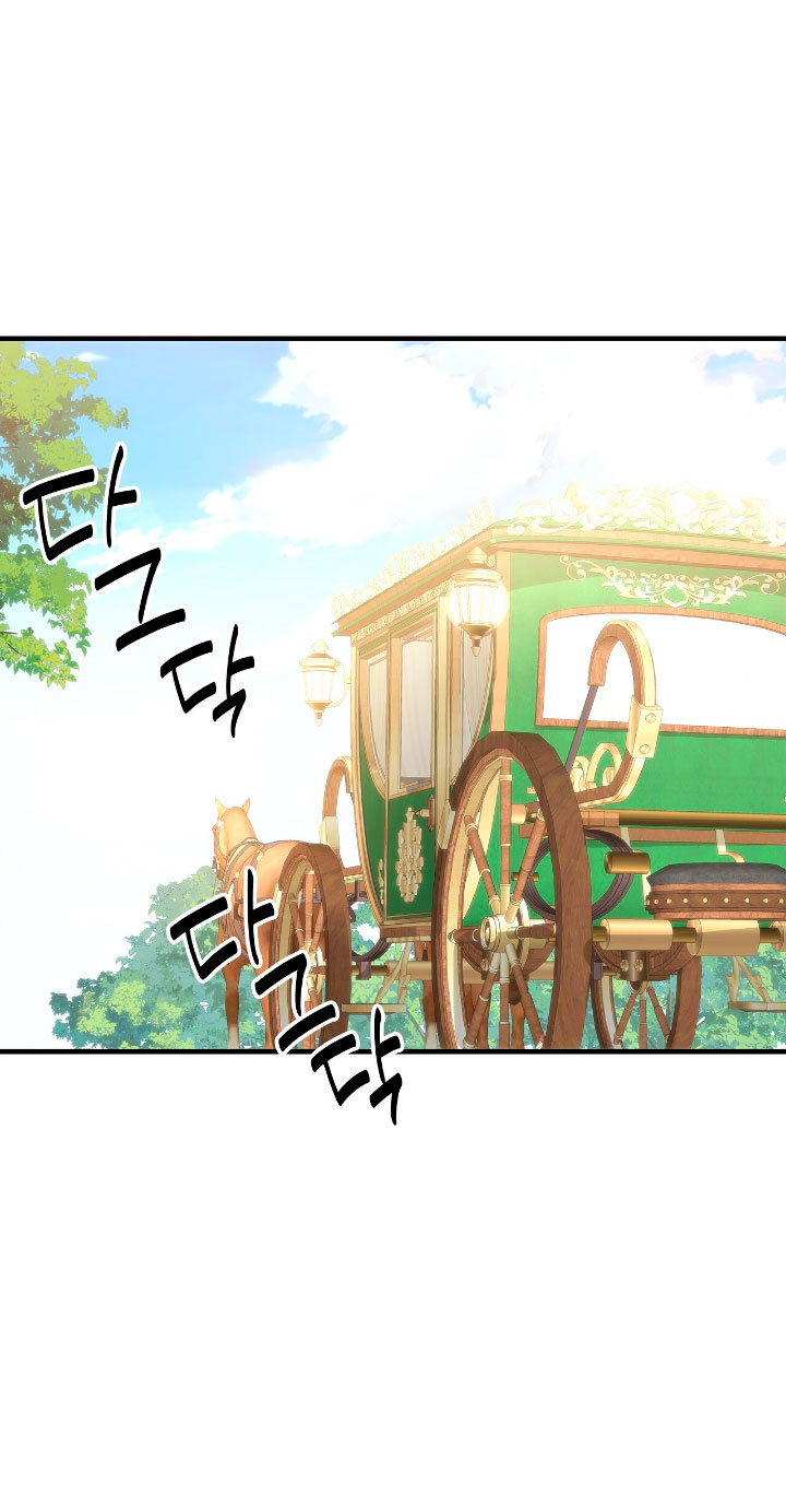 La noche de insomnio de la doncella Capítulo 42 - Página 25