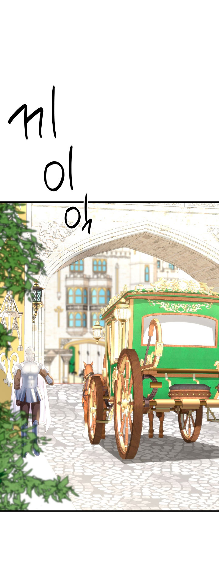 La noche de insomnio de la doncella Capítulo 42 - Página 28