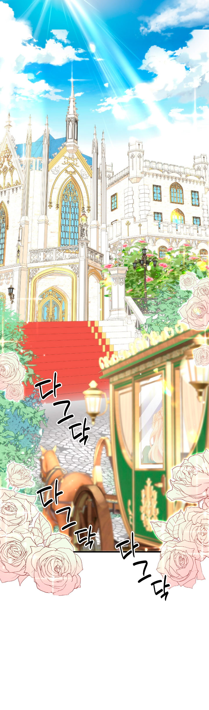 La noche de insomnio de la doncella Capítulo 42 - Página 31