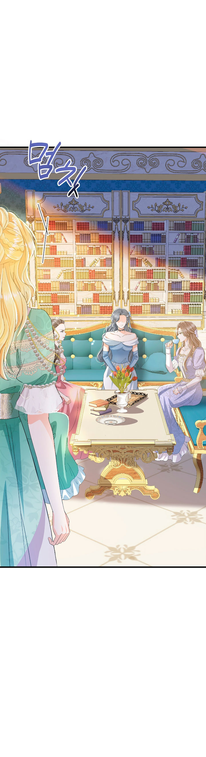 La noche de insomnio de la doncella Capítulo 42 - Página 37