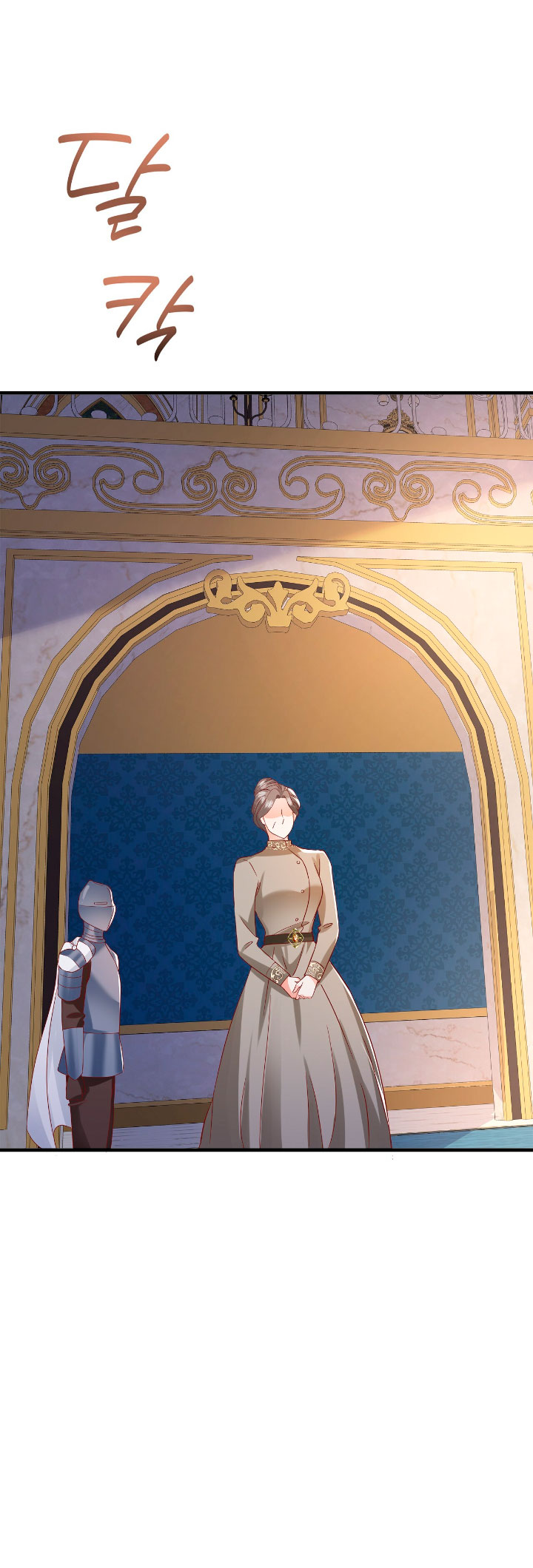 La noche de insomnio de la doncella Capítulo 42 - Página 49