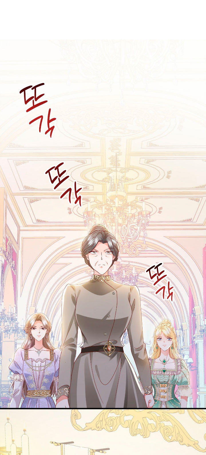 La noche de insomnio de la doncella Capítulo 42 - Página 53