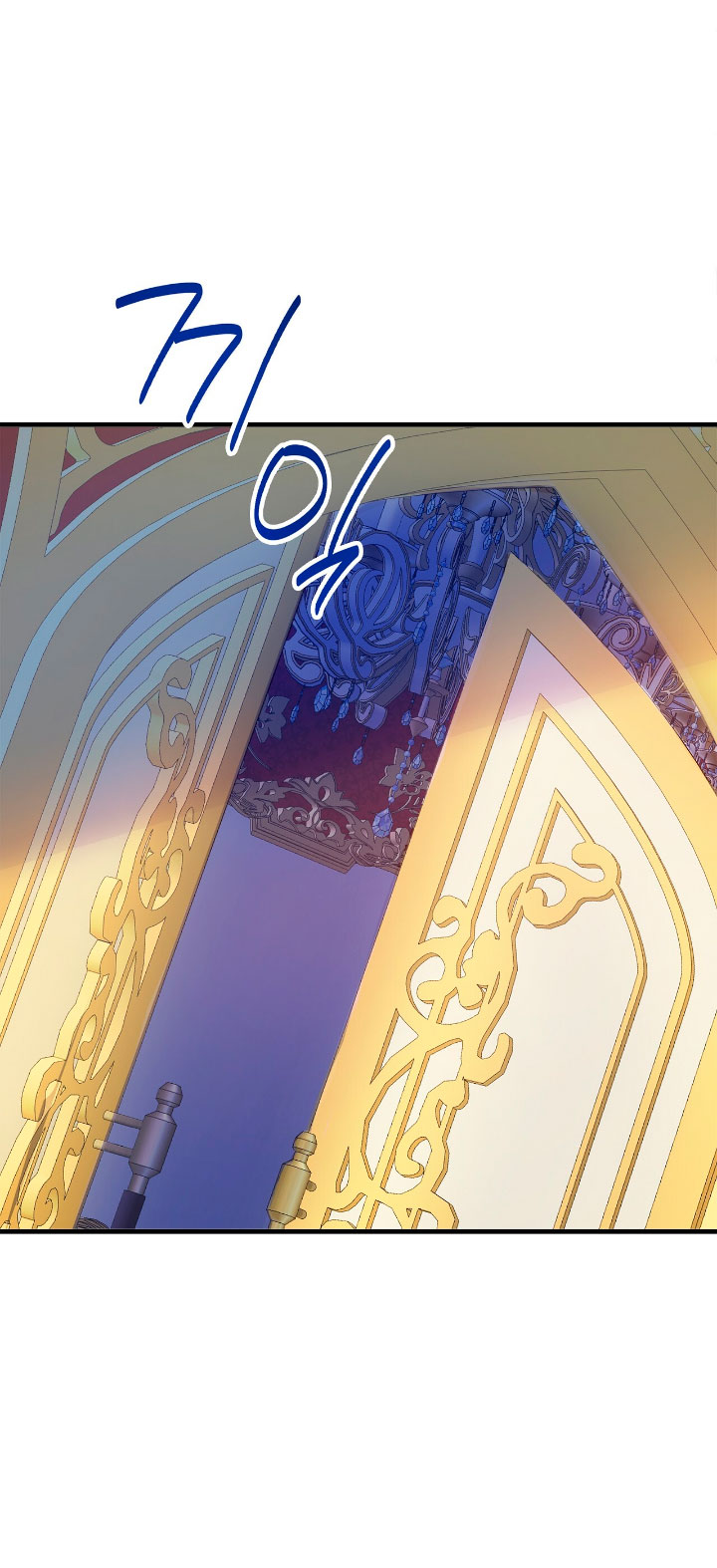 La noche de insomnio de la doncella Capítulo 42 - Página 56