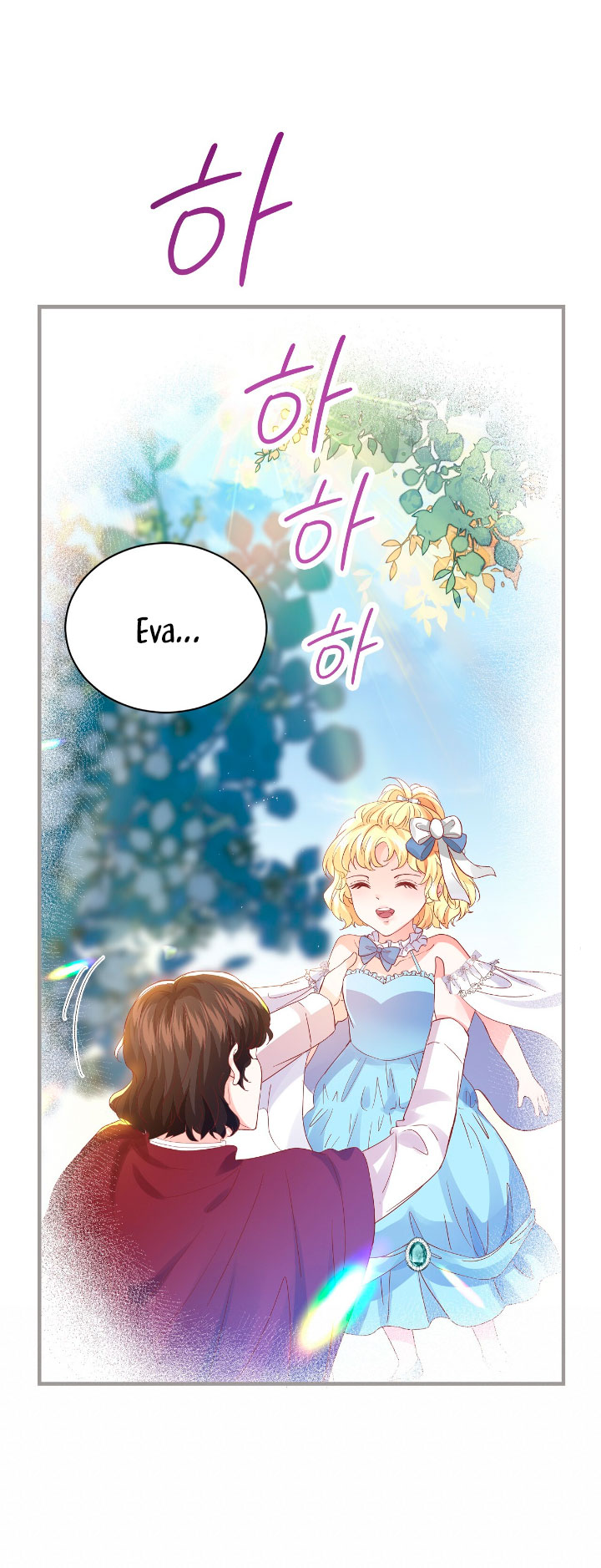 La noche de insomnio de la doncella Capítulo 42 - Página 68