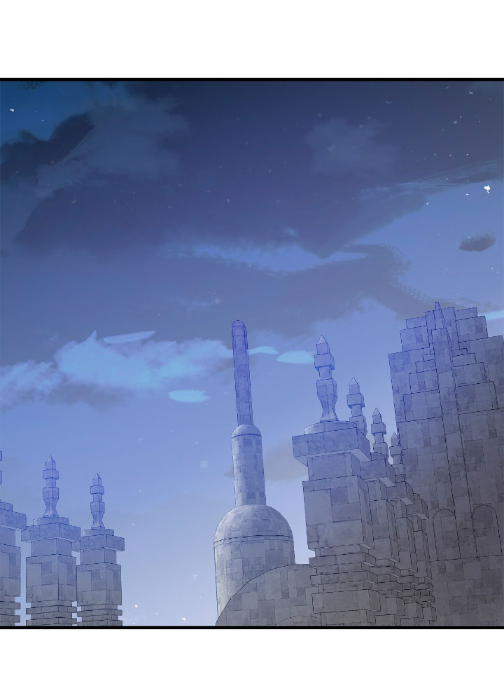 La noche de insomnio de la doncella Capítulo 43 - Página 77