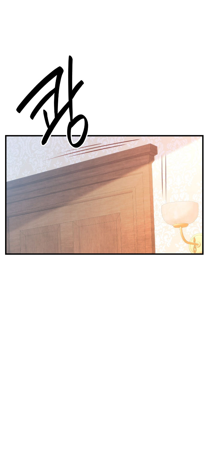 La noche de insomnio de la doncella Capítulo 44 - Página 12