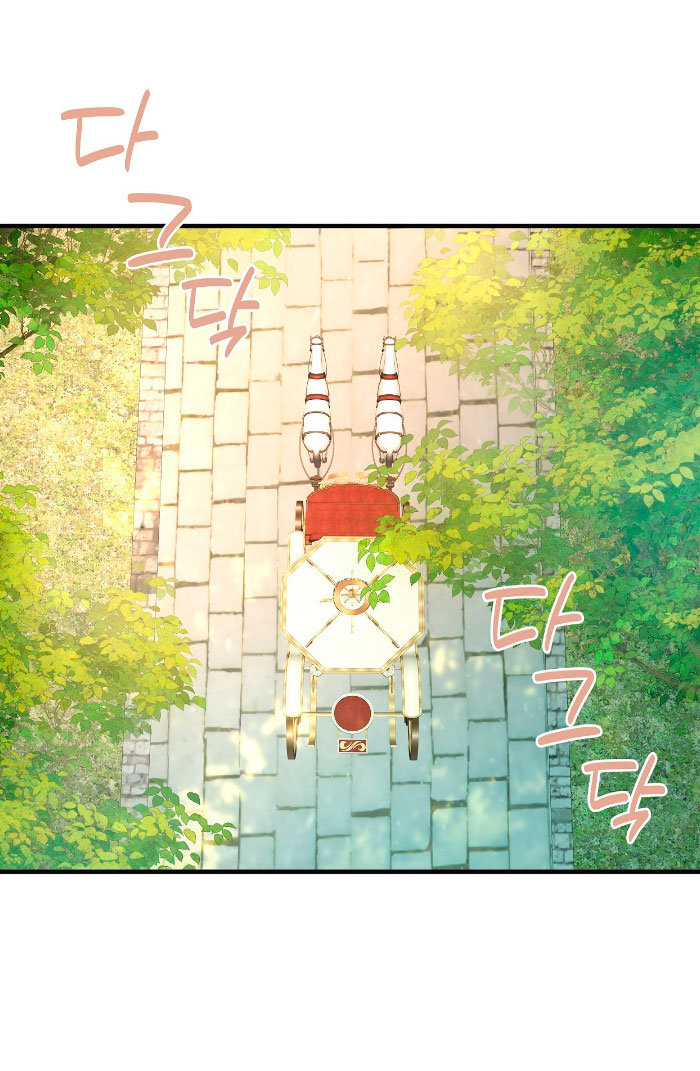 La noche de insomnio de la doncella Capítulo 44 - Página 53