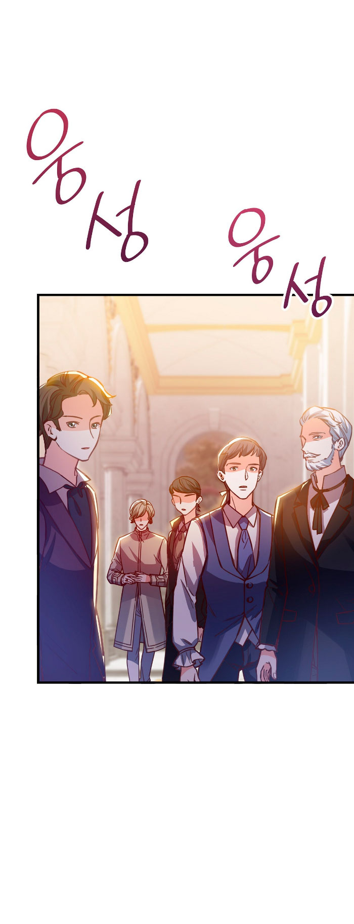 La noche de insomnio de la doncella Capítulo 44 - Página 71