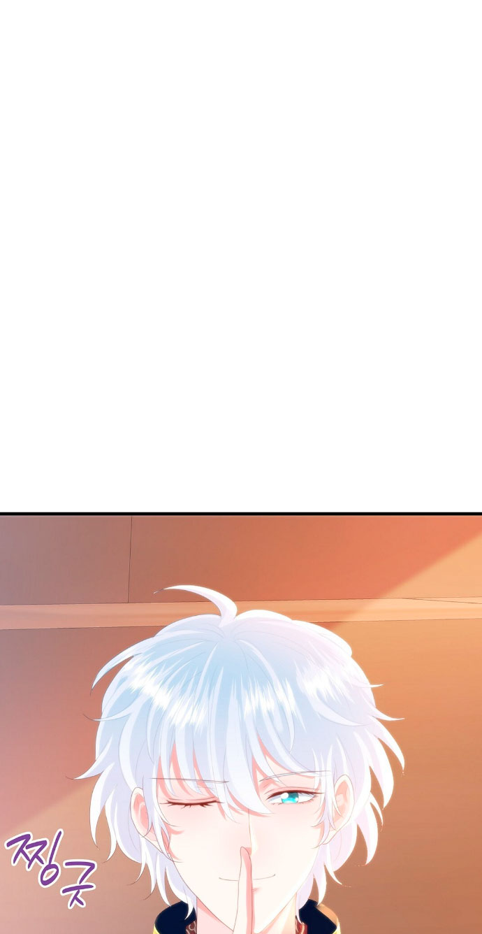 La noche de insomnio de la doncella Capítulo 45 - Página 17