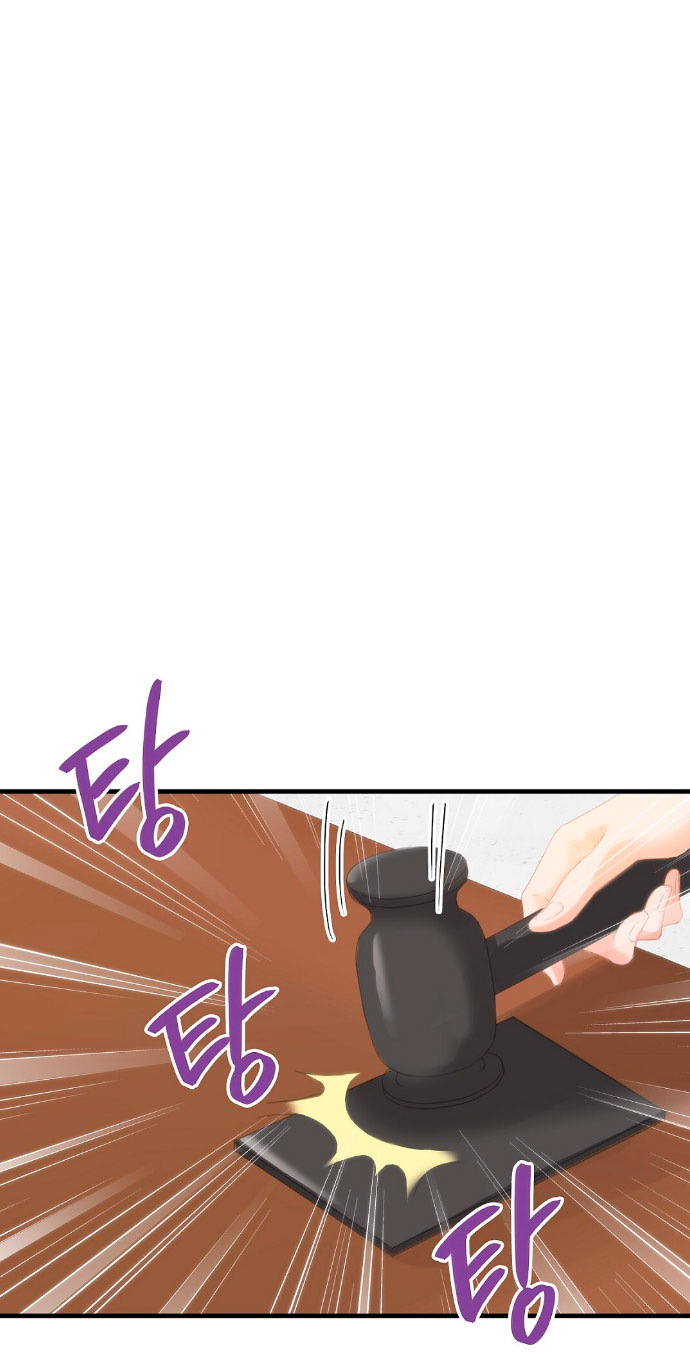 La noche de insomnio de la doncella Capítulo 45 - Página 23