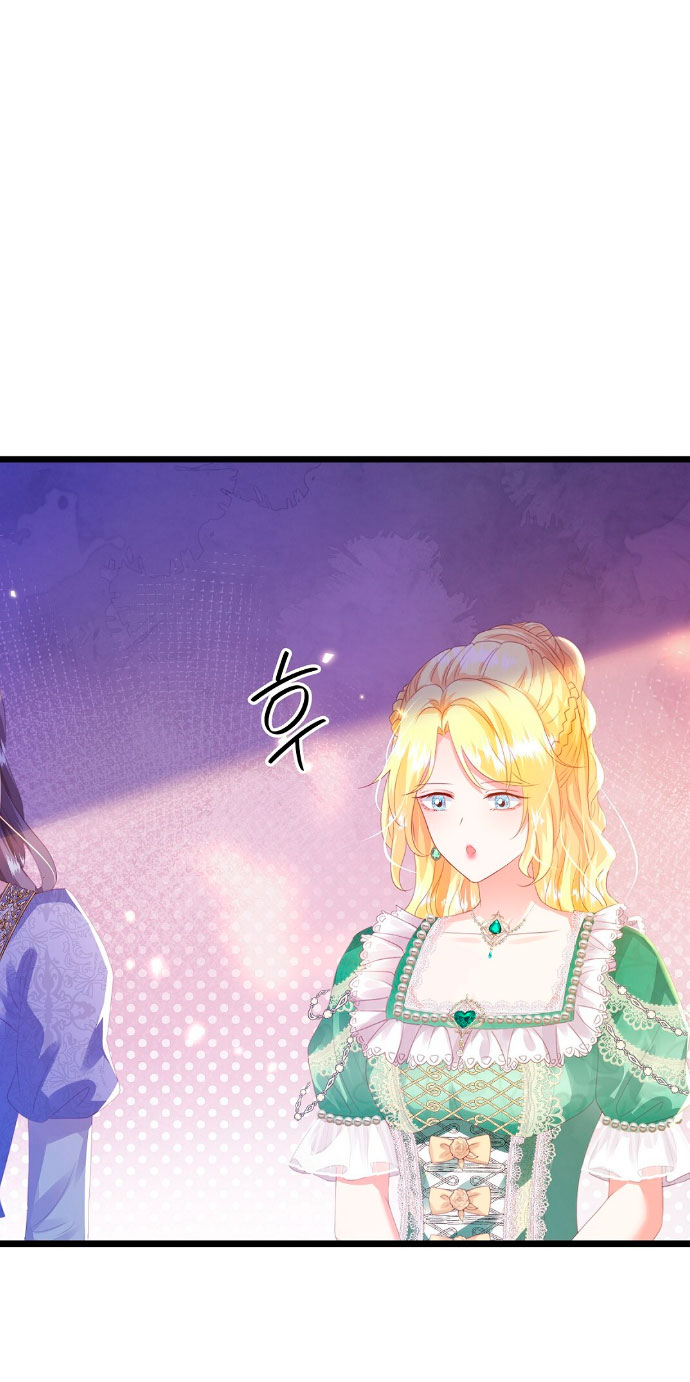 La noche de insomnio de la doncella Capítulo 45 - Página 51