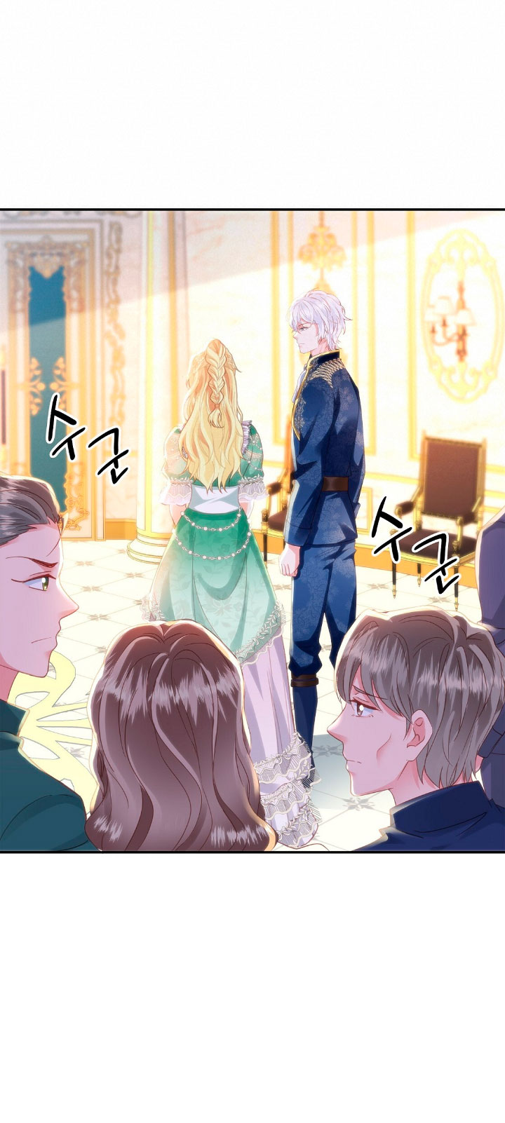 La noche de insomnio de la doncella Capítulo 46 - Página 17