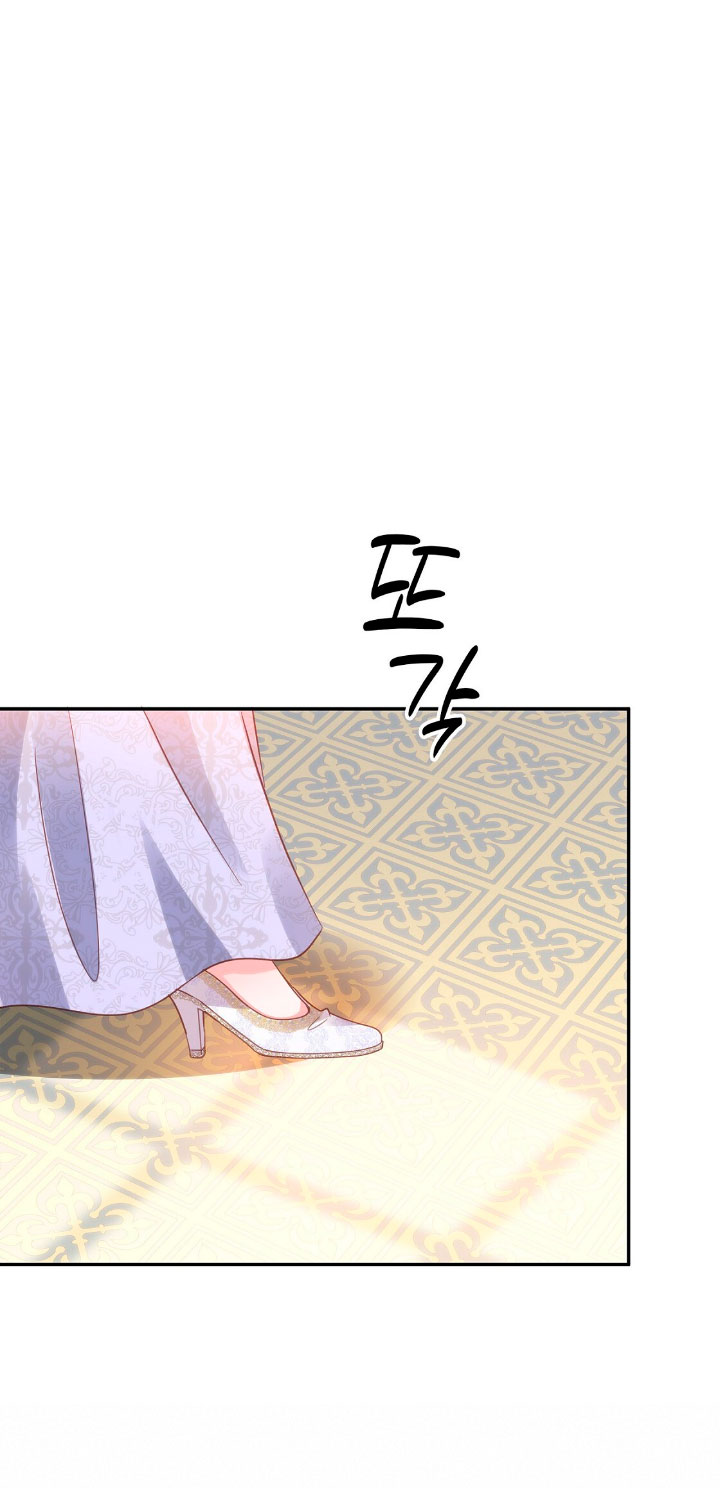 La noche de insomnio de la doncella Capítulo 46 - Página 25