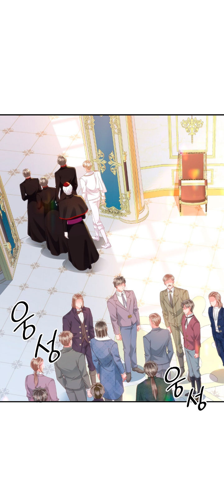 La noche de insomnio de la doncella Capítulo 46 - Página 3