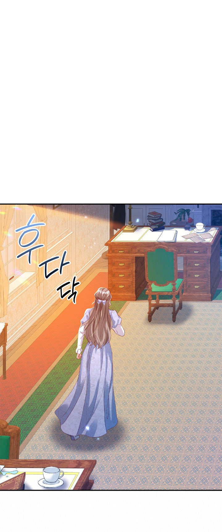 La noche de insomnio de la doncella Capítulo 46 - Página 33