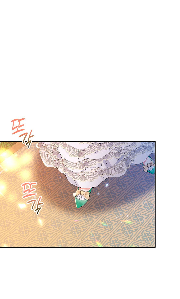 La noche de insomnio de la doncella Capítulo 46 - Página 37