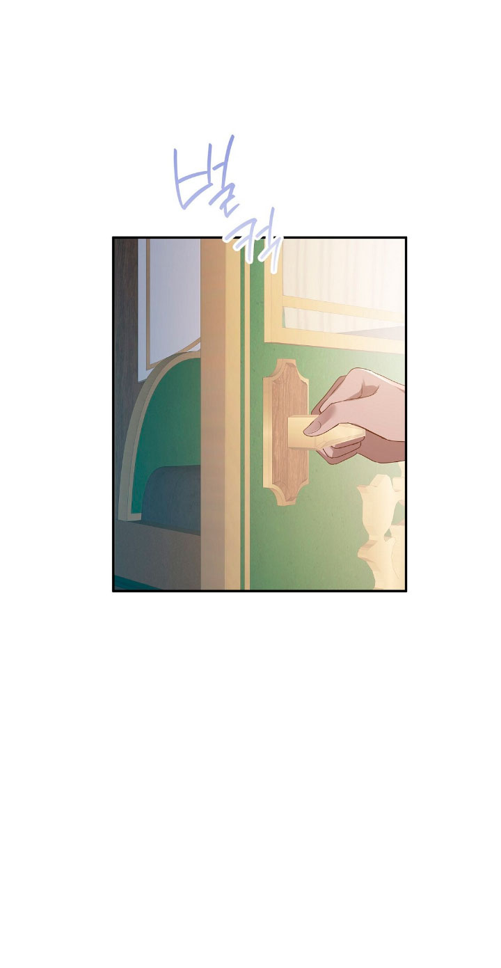 La noche de insomnio de la doncella Capítulo 46 - Página 54