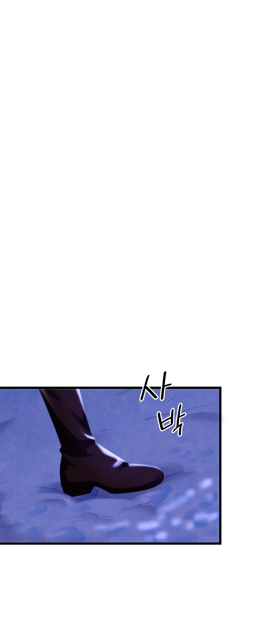 La noche de insomnio de la doncella Capítulo 47 - Página 11