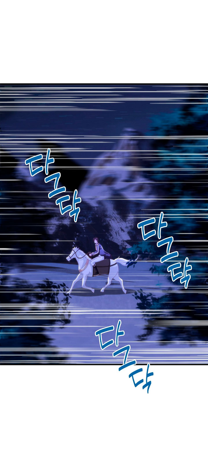 La noche de insomnio de la doncella Capítulo 48 - Página 11