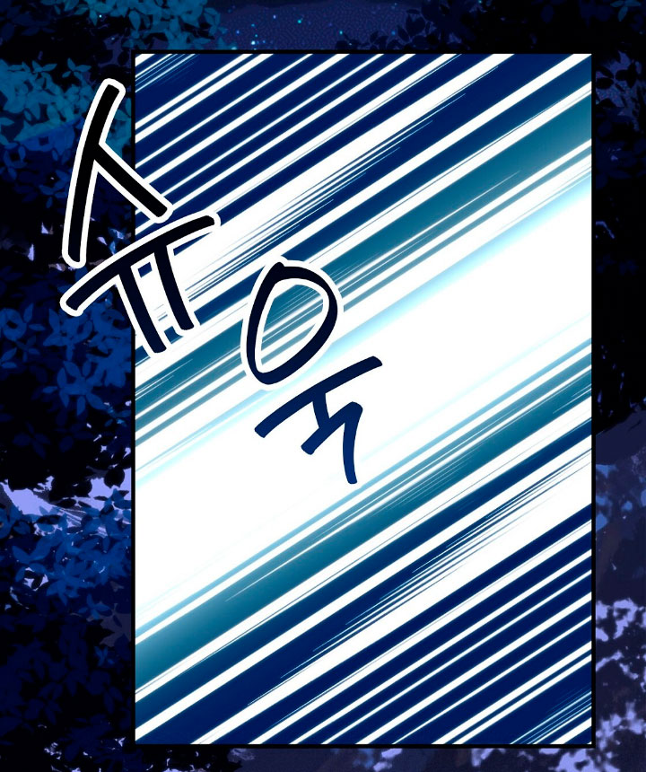 La noche de insomnio de la doncella Capítulo 48 - Página 15