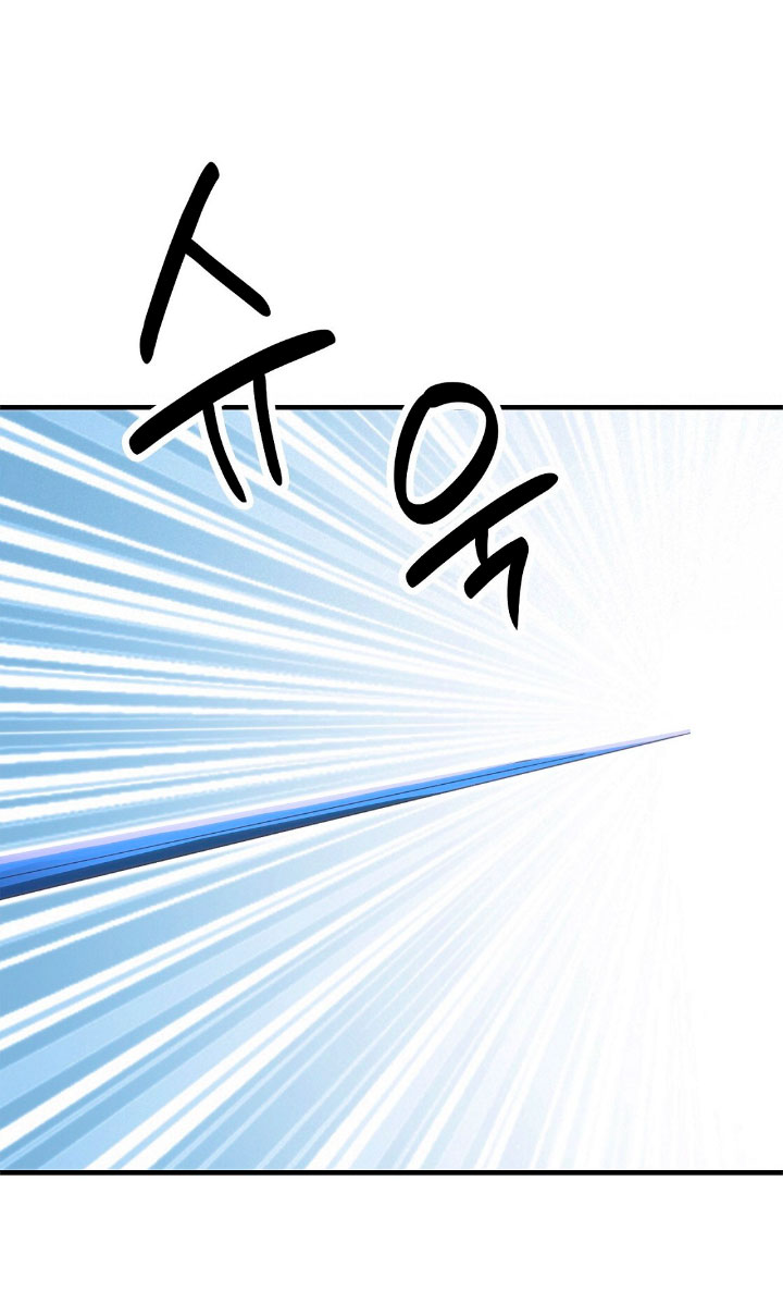 La noche de insomnio de la doncella Capítulo 48 - Página 23