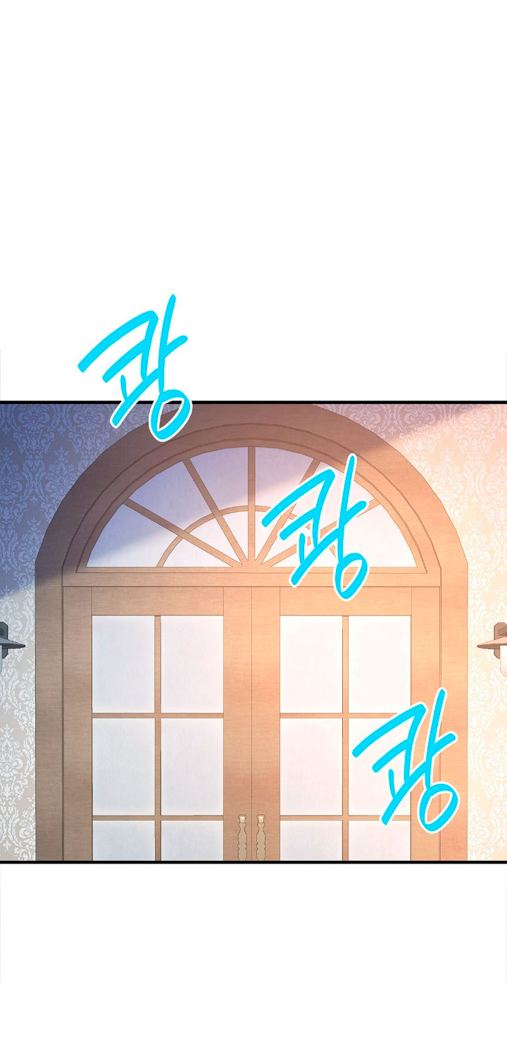 La noche de insomnio de la doncella Capítulo 48 - Página 40