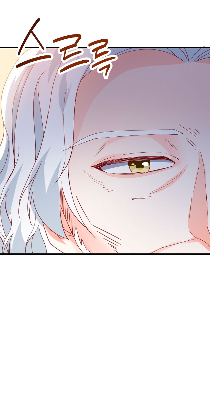 La noche de insomnio de la doncella Capítulo 49 - Página 70