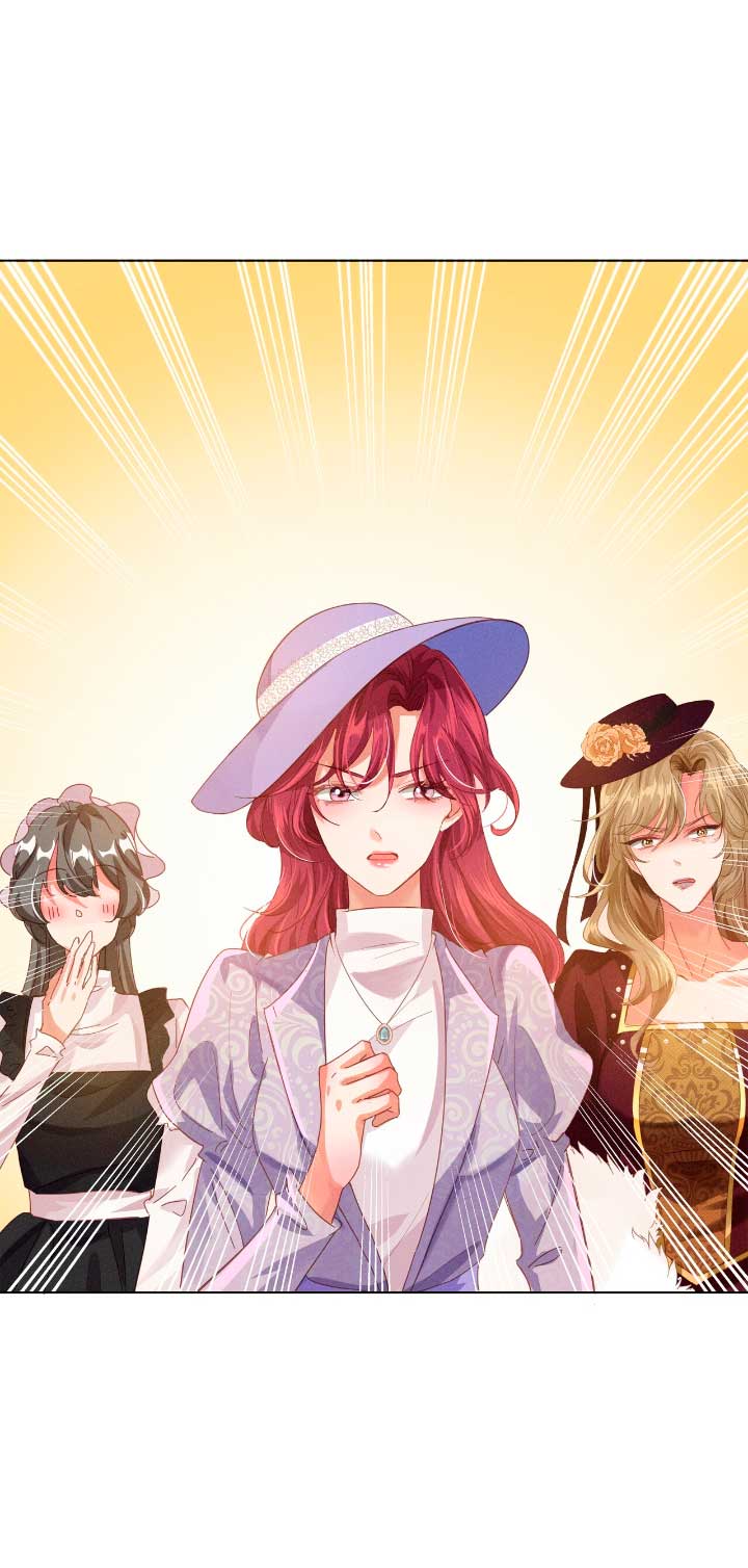 La noche de insomnio de la doncella Capítulo 5 - Página 13