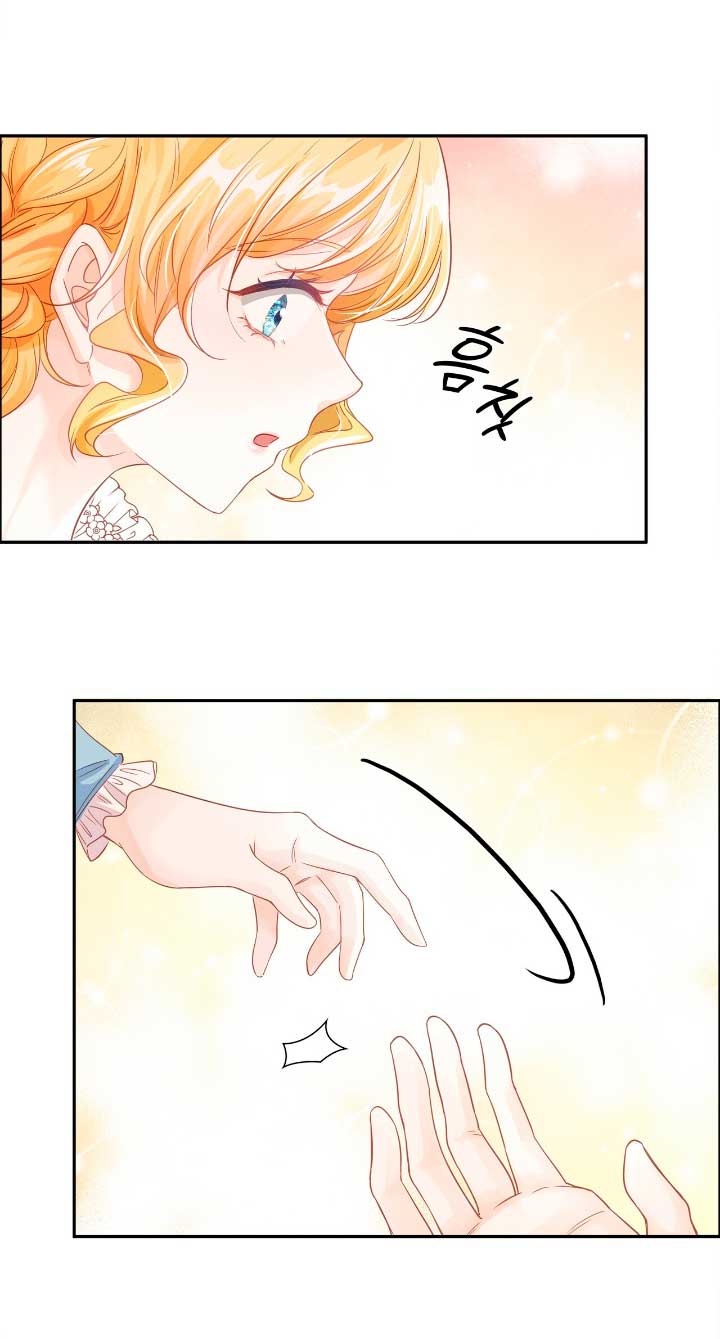 La noche de insomnio de la doncella Capítulo 5 - Página 16