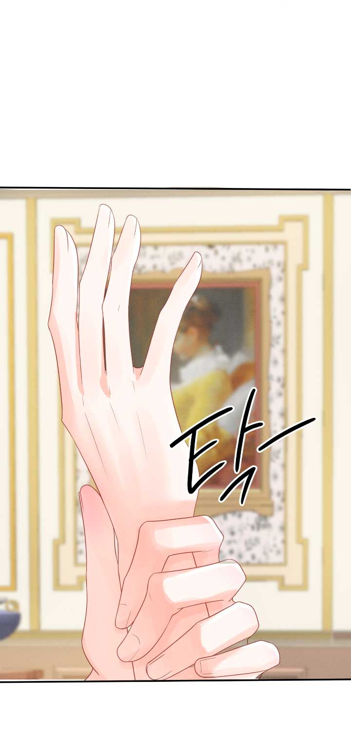 La noche de insomnio de la doncella Capítulo 5 - Página 81