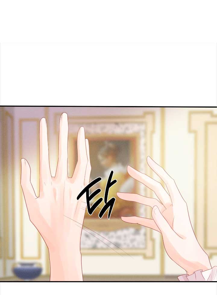 La noche de insomnio de la doncella Capítulo 5 - Página 87